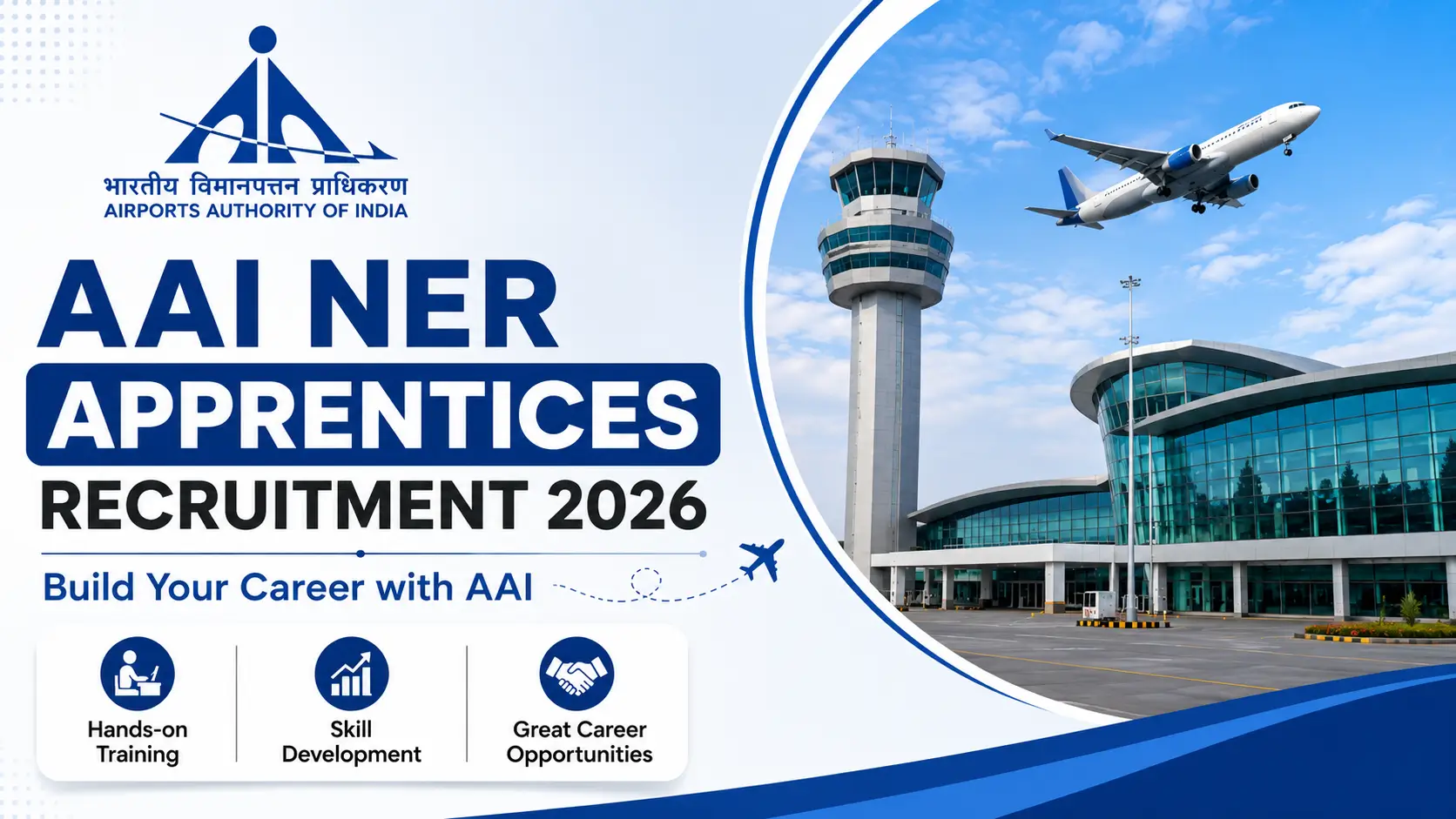 AAI NER Apprentices Recruitment 2026