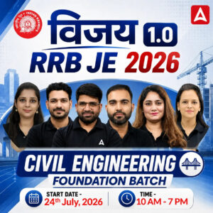 Civil batch