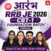 rrb foundation batch