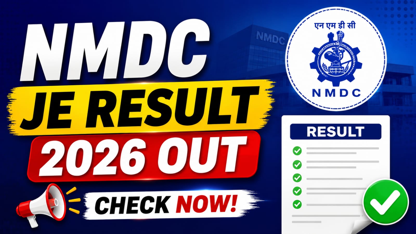 NMDC JE Result 2026