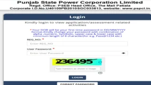 PSPCL JE Admit Card 2026