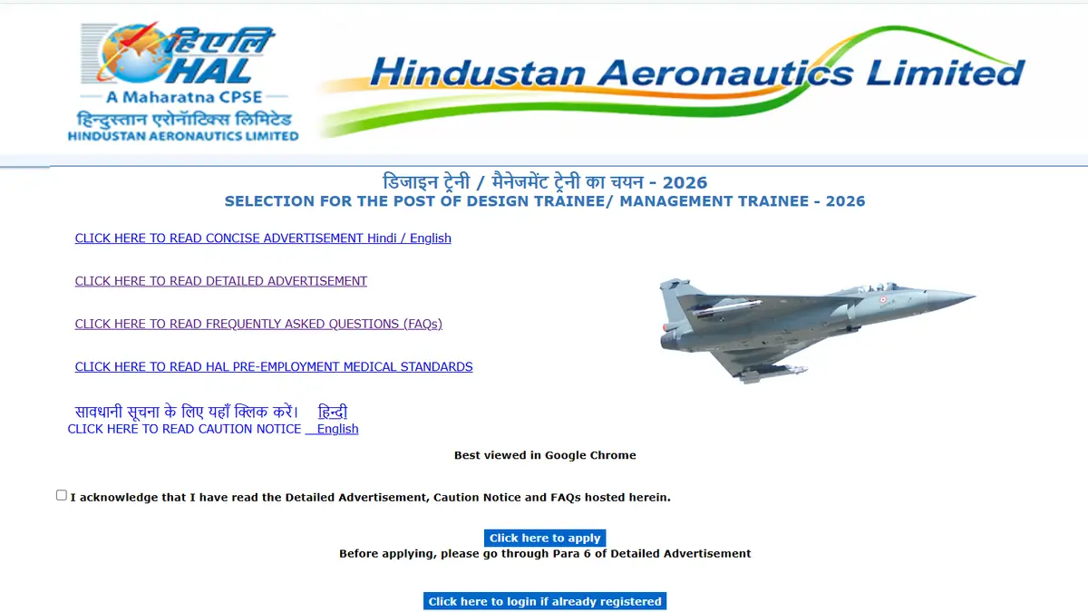HAL Recruitment 2026