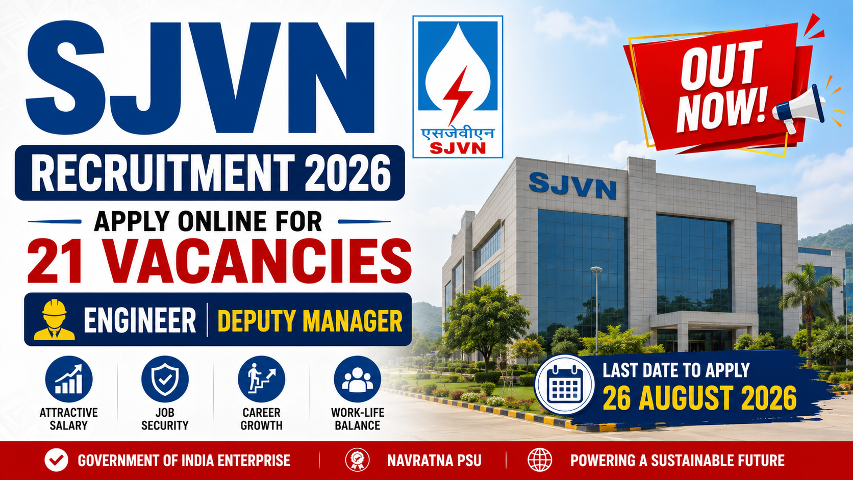 SJVN Recruitment 2026