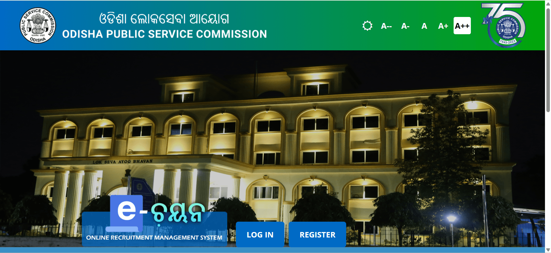 OPSC AEE Recruitment 2026