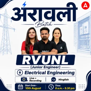 RVUNL JE Electrical Engineering Complete Batch