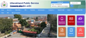 UKPSC AE Vacancy 2026
