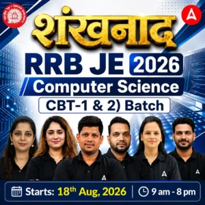 RRB JE Computer Science batch