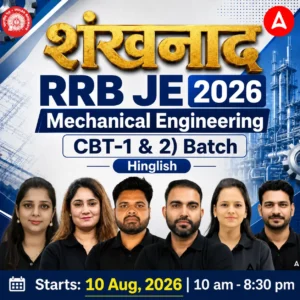 RRB JE Mechanical Engineering batch
