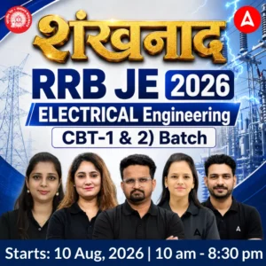 RRB JE Electrical Engineering batch
