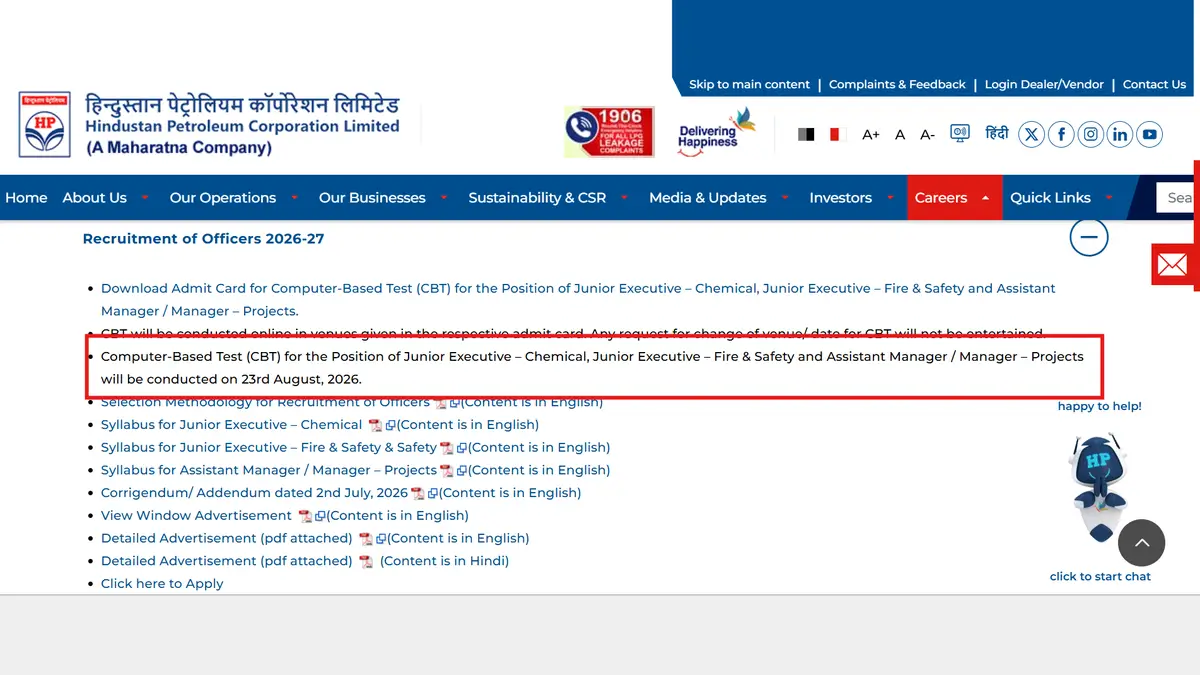 HPCL Officers Exam Date 2026