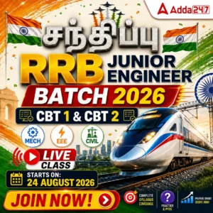 RRB JE Batch 2026