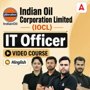 IOCL IT Officer Batch 2026