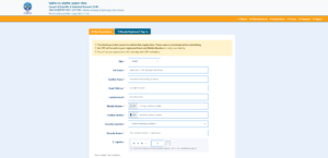 CSIR Technician Recruitment 2026