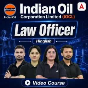 Law Officer video Classes