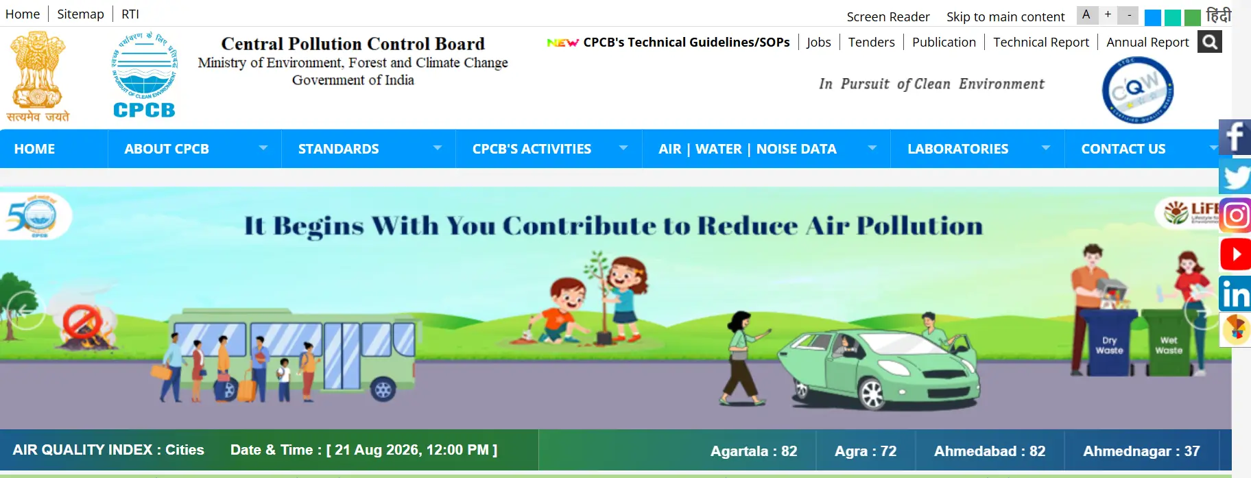 CPCB Recruitment 2026