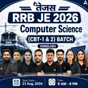 RRB JE 2026 Computer Science Engineering Batch