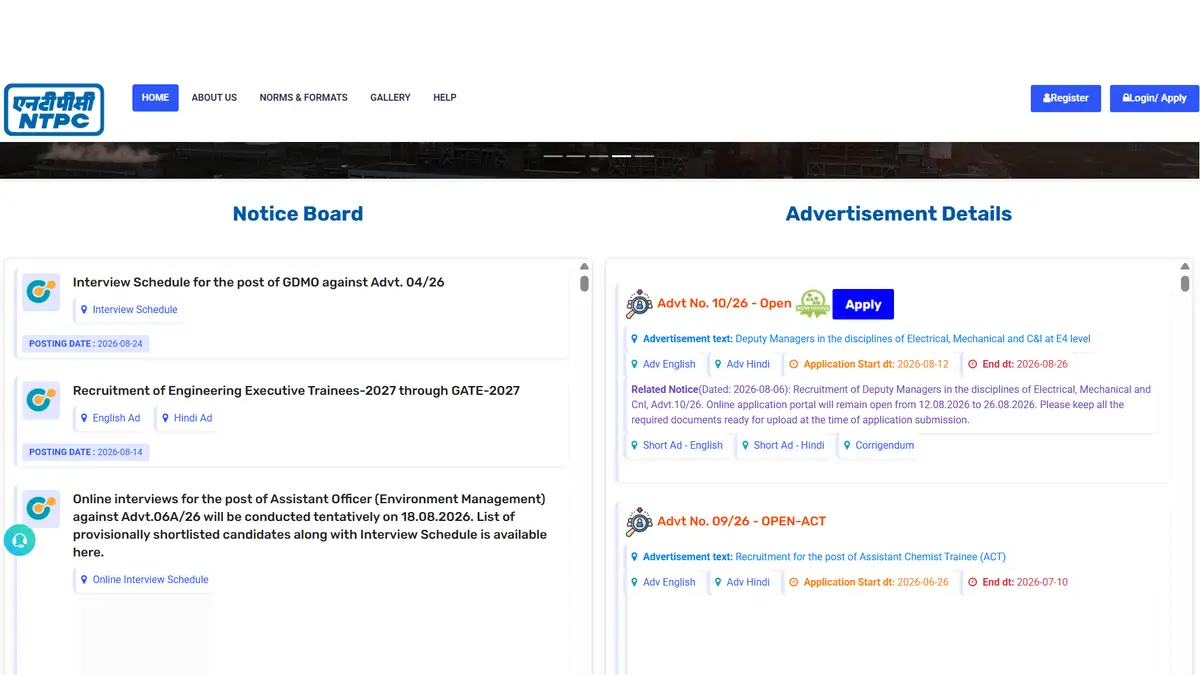 NTPC Deputy Manager Recruitment 2026