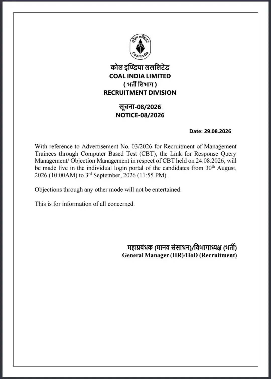 CIL MT Answer Key 2026 Notice