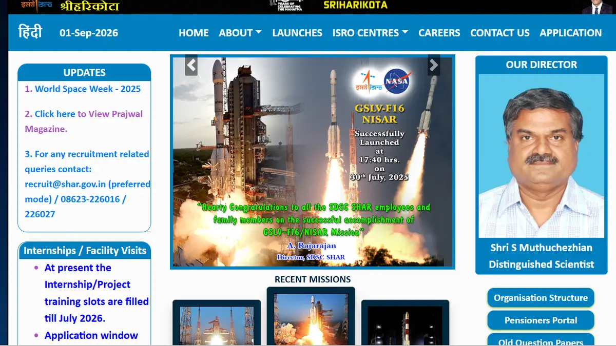 ISRO SDSC SHAR Exam Date 2026