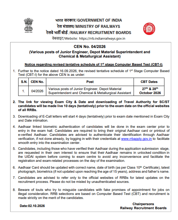 RRB JE Exam Date 2026 Revised, CBT 1 on 27 & 28 October, New Exam Schedule Here 4 RRB JE CBT 1 Revised Exam Date 2026