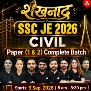 SSC JE 2026 Civil Batch
