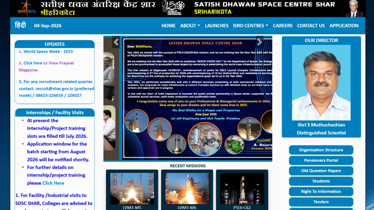 ISRO SDSC SHAR Answer Key 2026