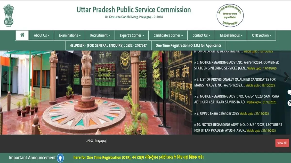 UPPSC Polytechnic Lecturer Answer Key 2026