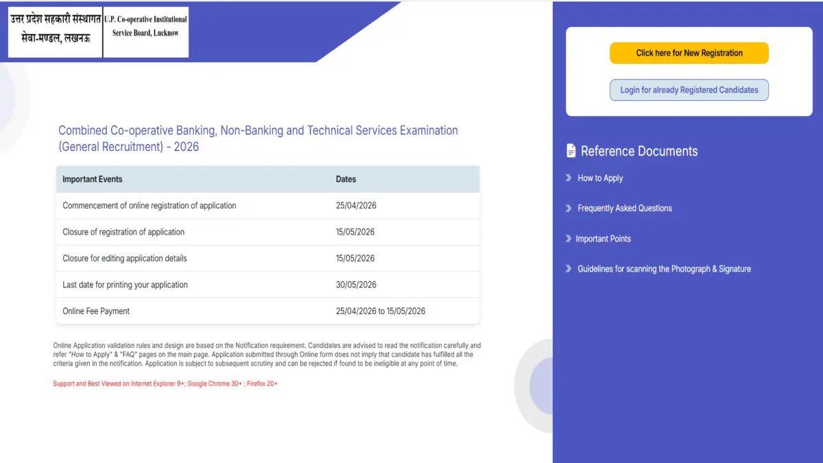 UPCISB AE Syllabus 2026