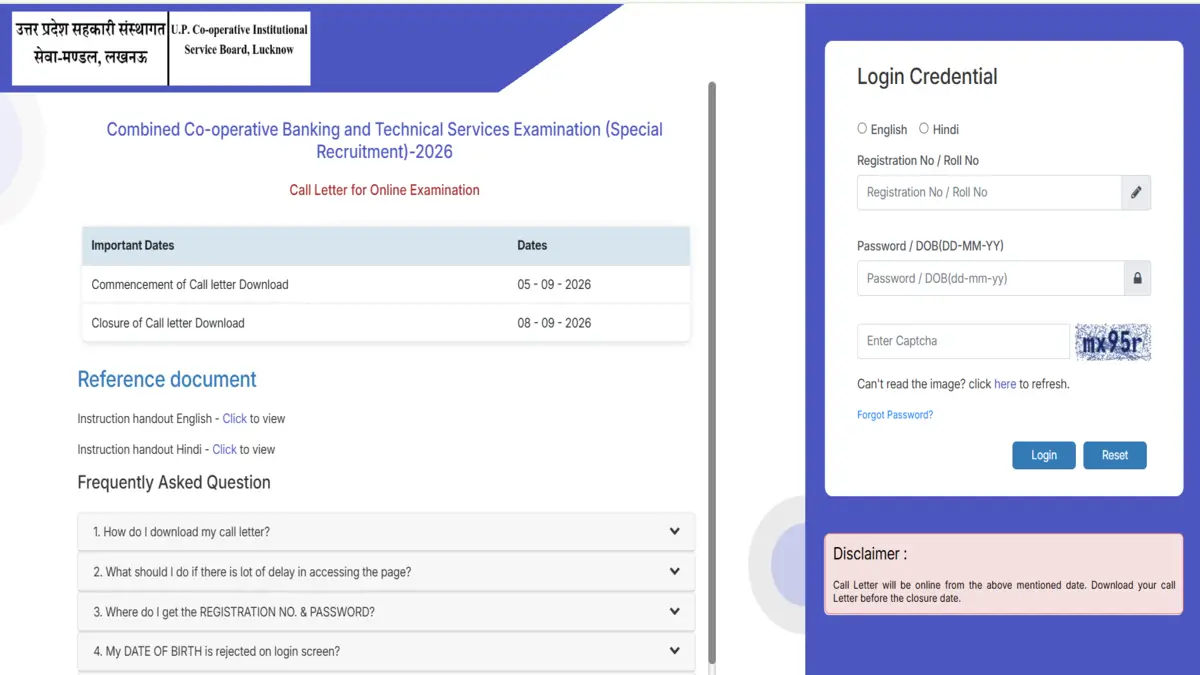 UPCISB AE JE Admit Card 2026