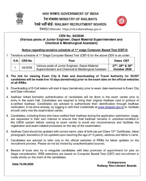 RRB JE CBT 1 Exam Date 2026 Official Notice