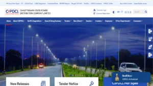 CS Power Transmission Recruitment 2026