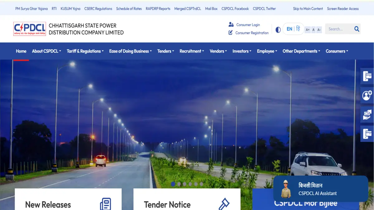 CS Power Transmission Recruitment 2026