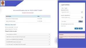 IOCL Admit Card 2026