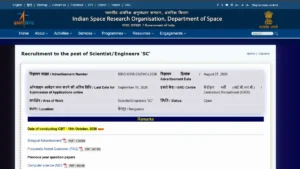 ISRO Scientist Engineer Exam Date 2026