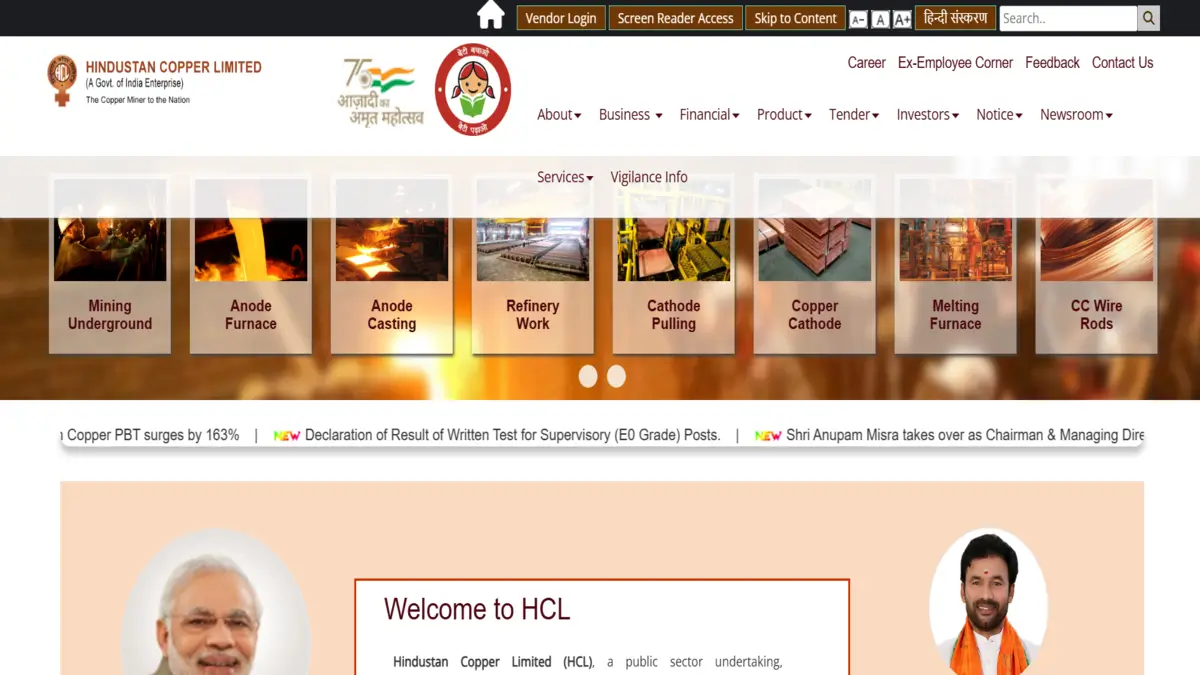 HCL Executive Recruitment 2026