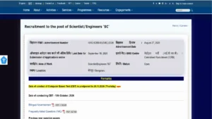 ISRO Scientist Engineer Exam Date 2026