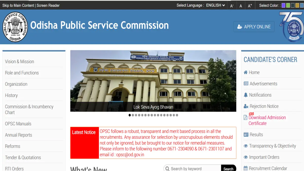 OPSC AEE Recruitment 2026