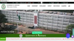 JEPC Recruitment 2026