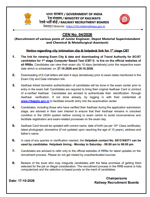 RRB JE City Intimation Slip 2026 Out, Check Exam City Details & Direct Download Link Here 4 RRB JE City Intimation Slip 2026 Out Notice