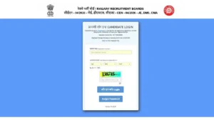 RRB JE Admit 2026