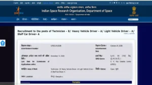 ISRO URSC Technician B Recruitment 2026