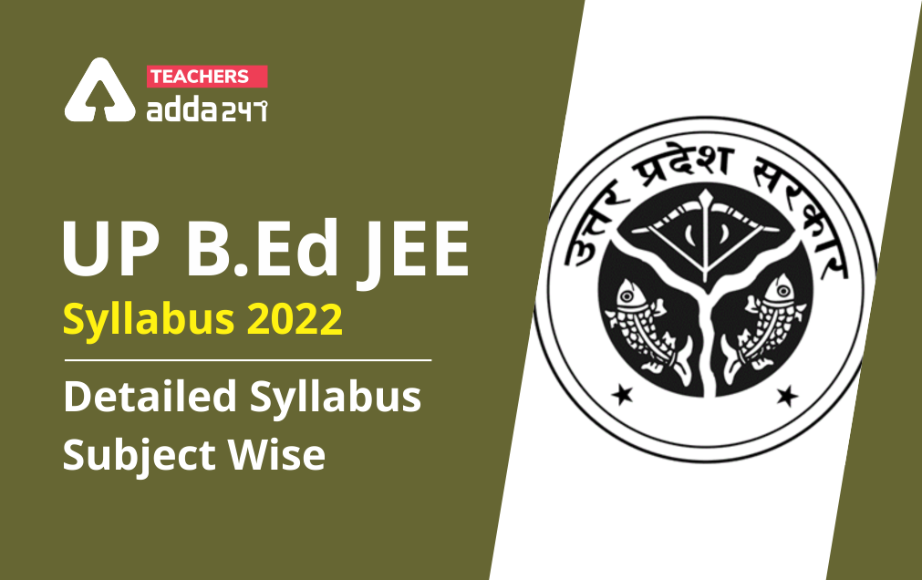 UP B.ed Syllabus & Exam Pattern 2022 Download UP B.ed Syllabus and Exam Pattern in Hindi/English_40.1
