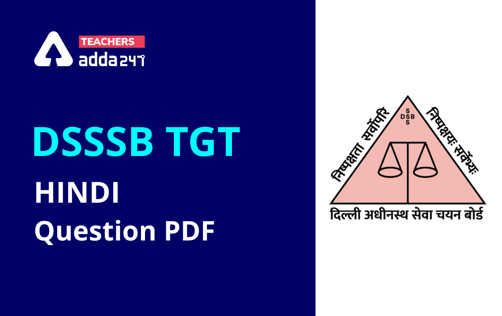 Dsssb 2021 Download Dsssb Tgt Hindi Question Pdf