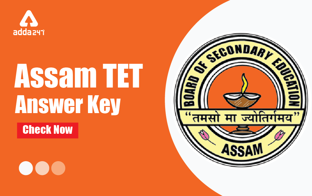 Assam TET 2021 Answer Key : Download Assam TET Answer for Both Paper, Check Here for Objections_40.1