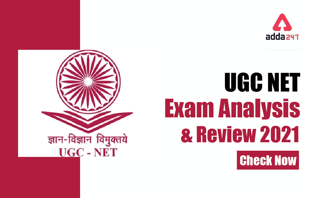 UGC NET Exam Analysis 2021 Paper 1: Exam Review & Questions Asked_40.1