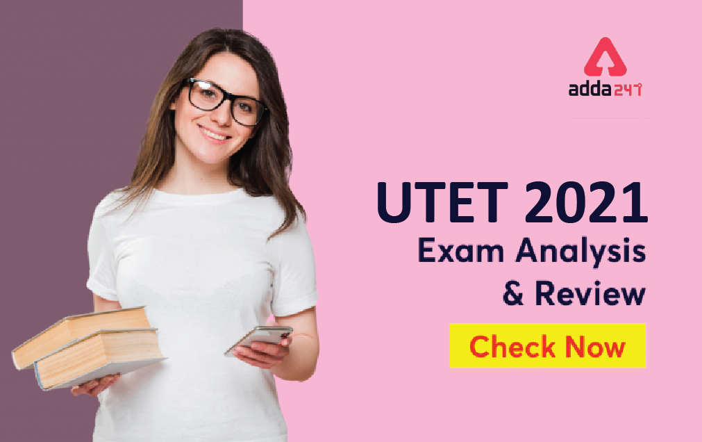 UTET Exam Analysis 2021 & Review: Check Subject Wise_40.1