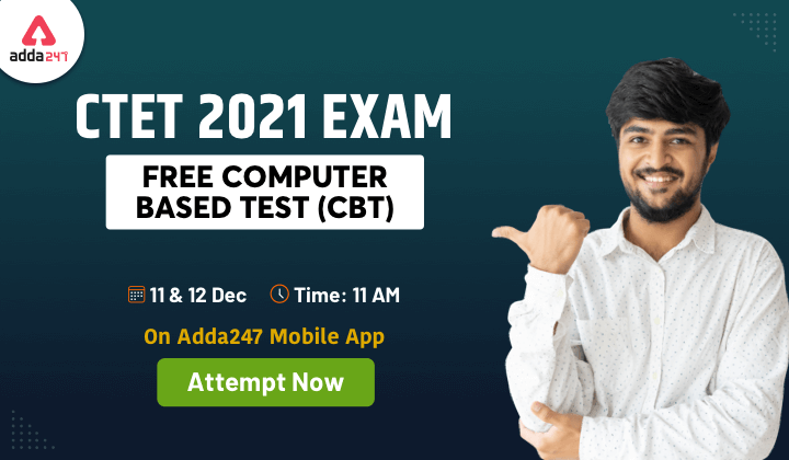 CTET FREE Maha Mock Test 2021 : CTET Free Computer Based Test (CBT) [Attempt Now]_40.1