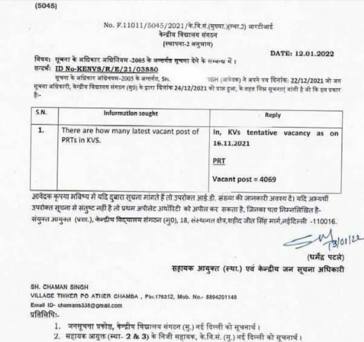 How Many PRT Teacher Posts Are Vacant In KVS?_40.1