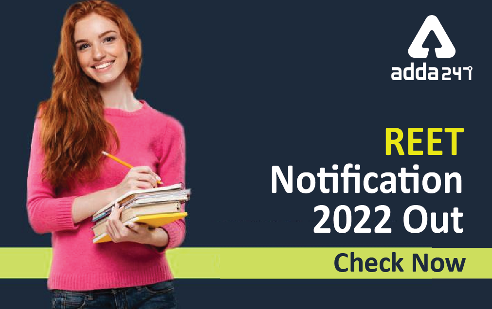 REET Application Extended Till This Date - REET Notification_30.1