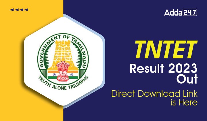 TNTET Result 2023